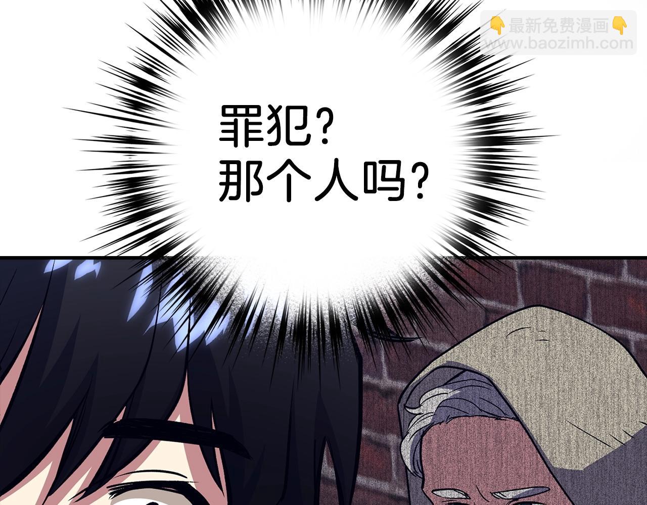 第13话 如果你死了 吊坠就是我的了197