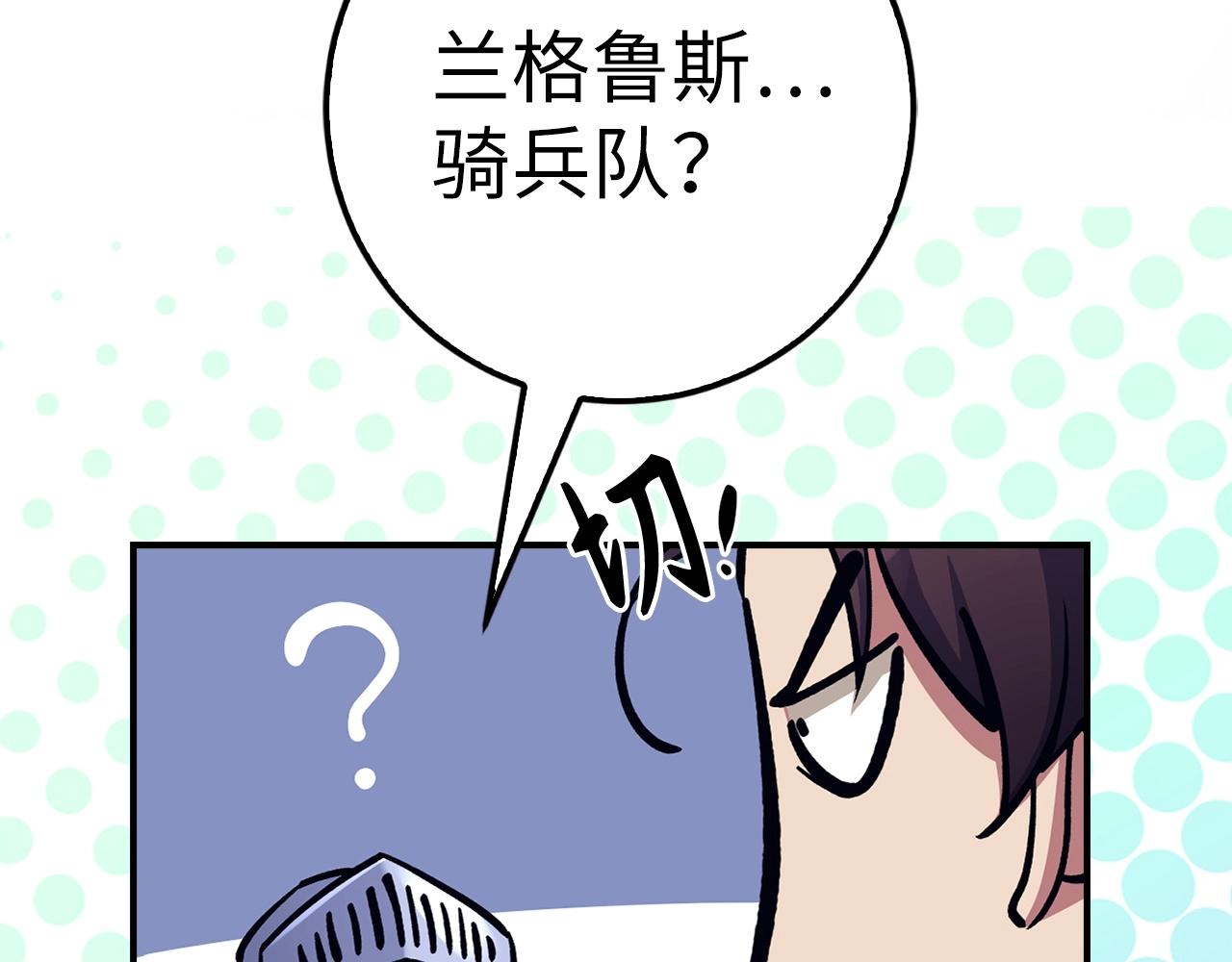 第13话 如果你死了 吊坠就是我的了204