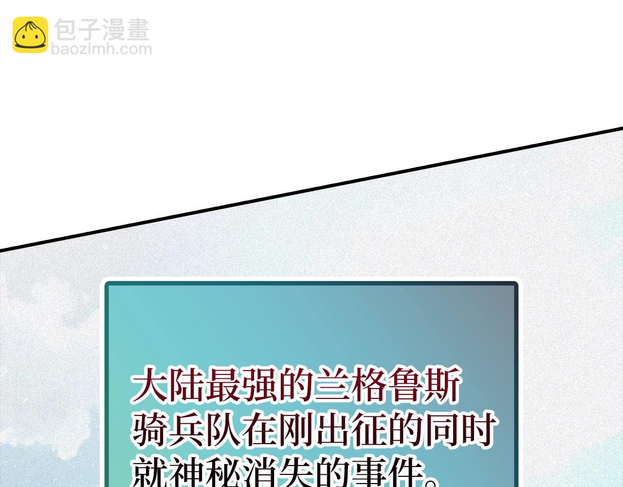 第13话 如果你死了 吊坠就是我的了207