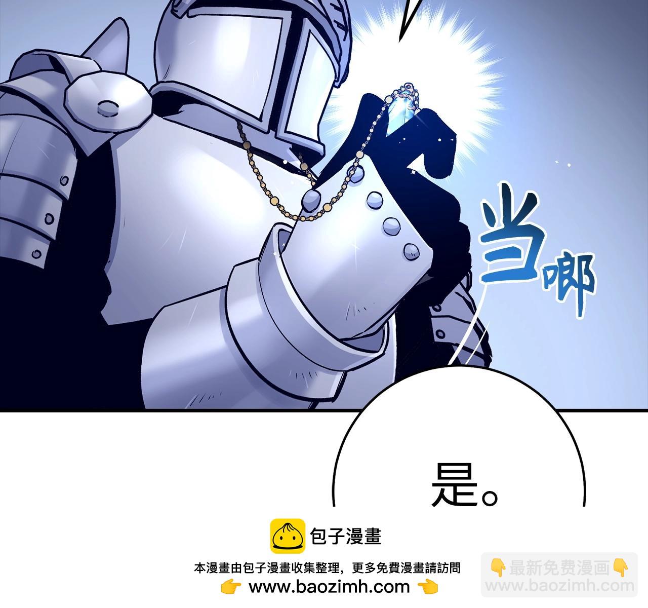 第13话 如果你死了 吊坠就是我的了211