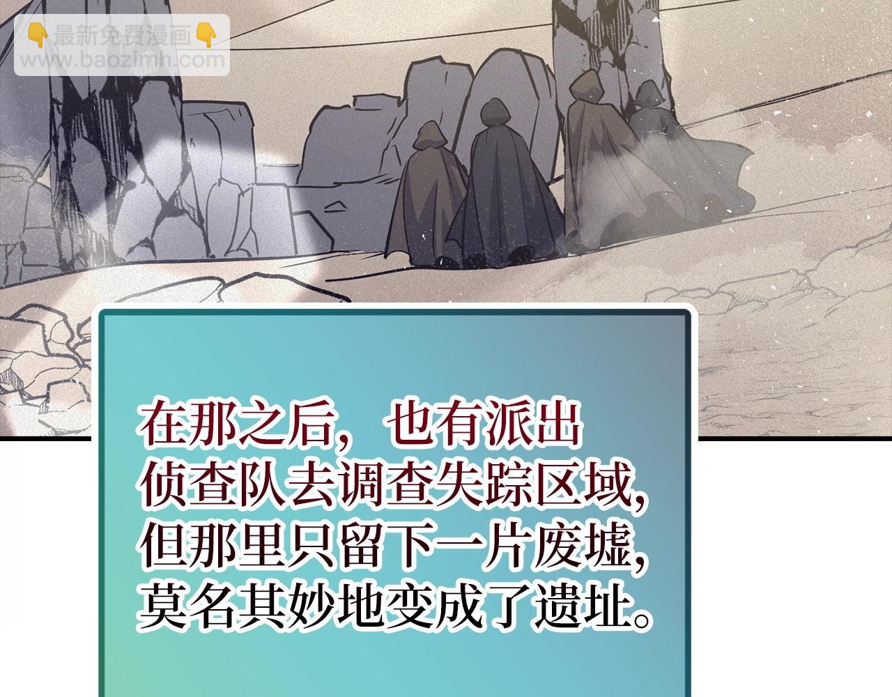 第13话 如果你死了 吊坠就是我的了213