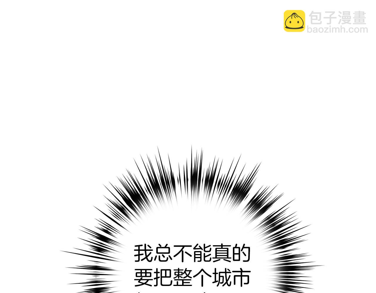 第13话 如果你死了 吊坠就是我的了22