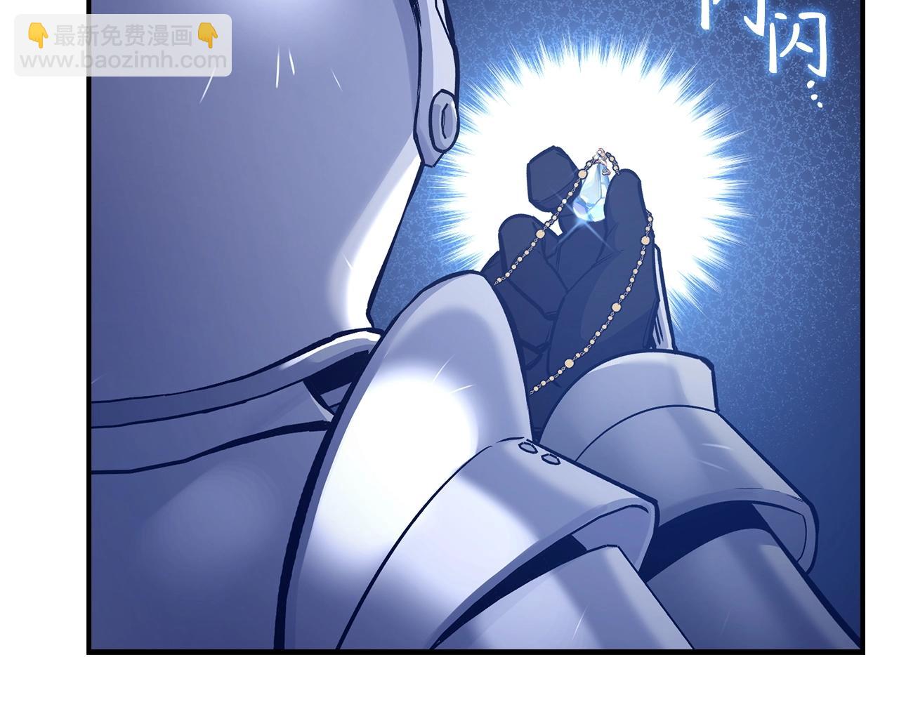 第13话 如果你死了 吊坠就是我的了221