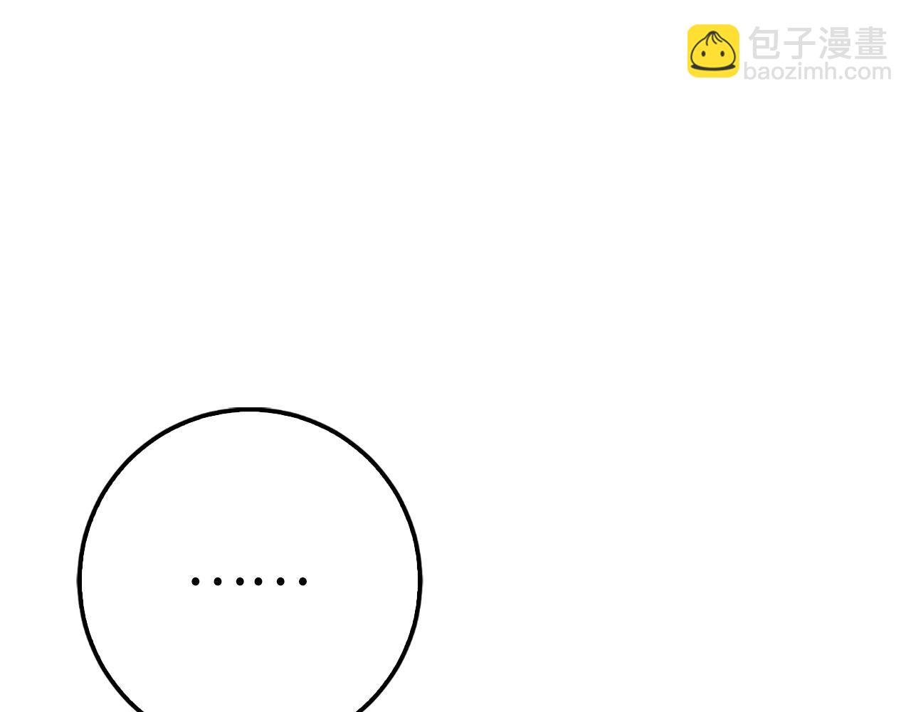 第13话 如果你死了 吊坠就是我的了222