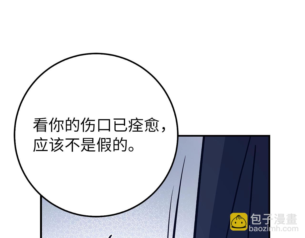 第13话 如果你死了 吊坠就是我的了227