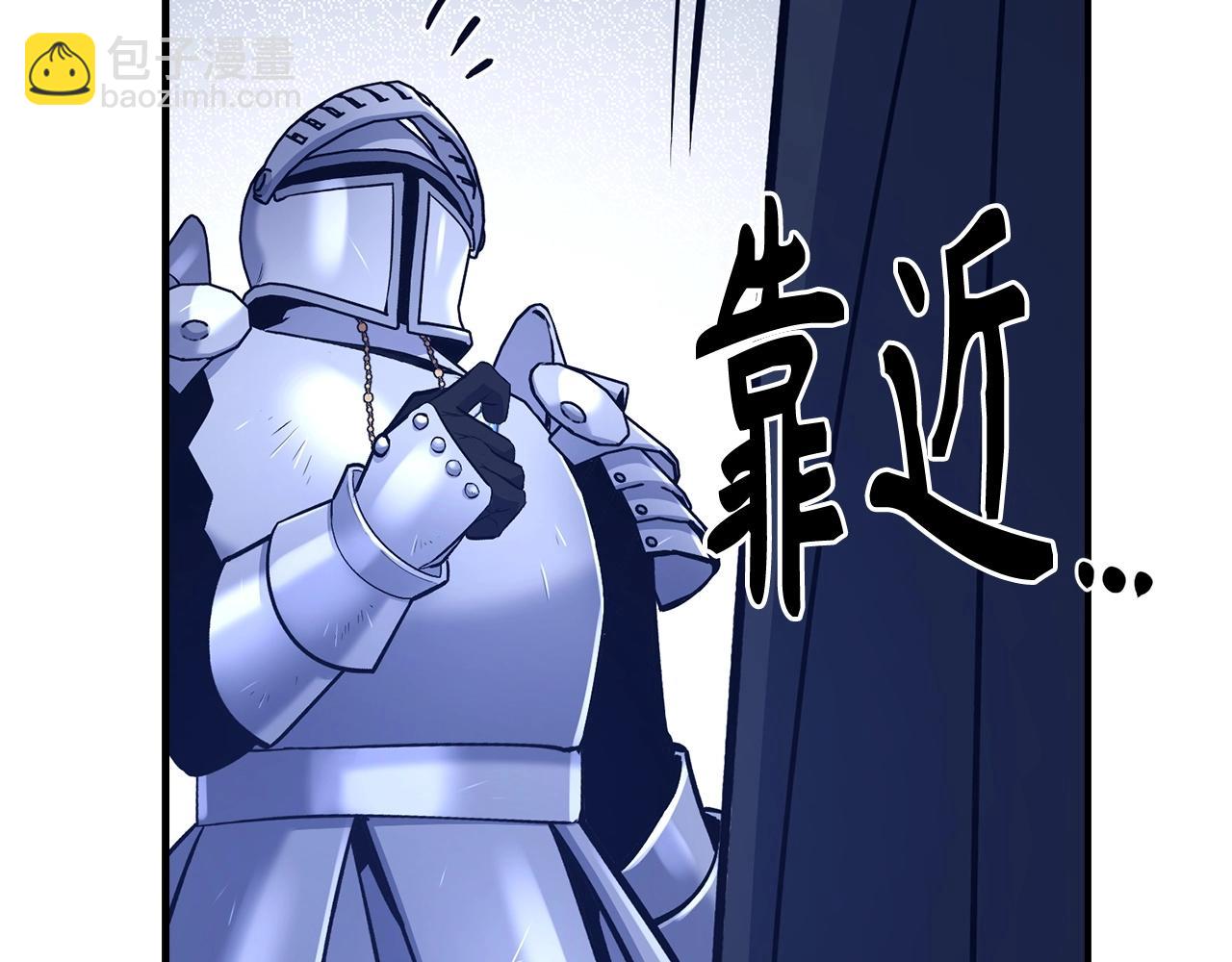 第13话 如果你死了 吊坠就是我的了228