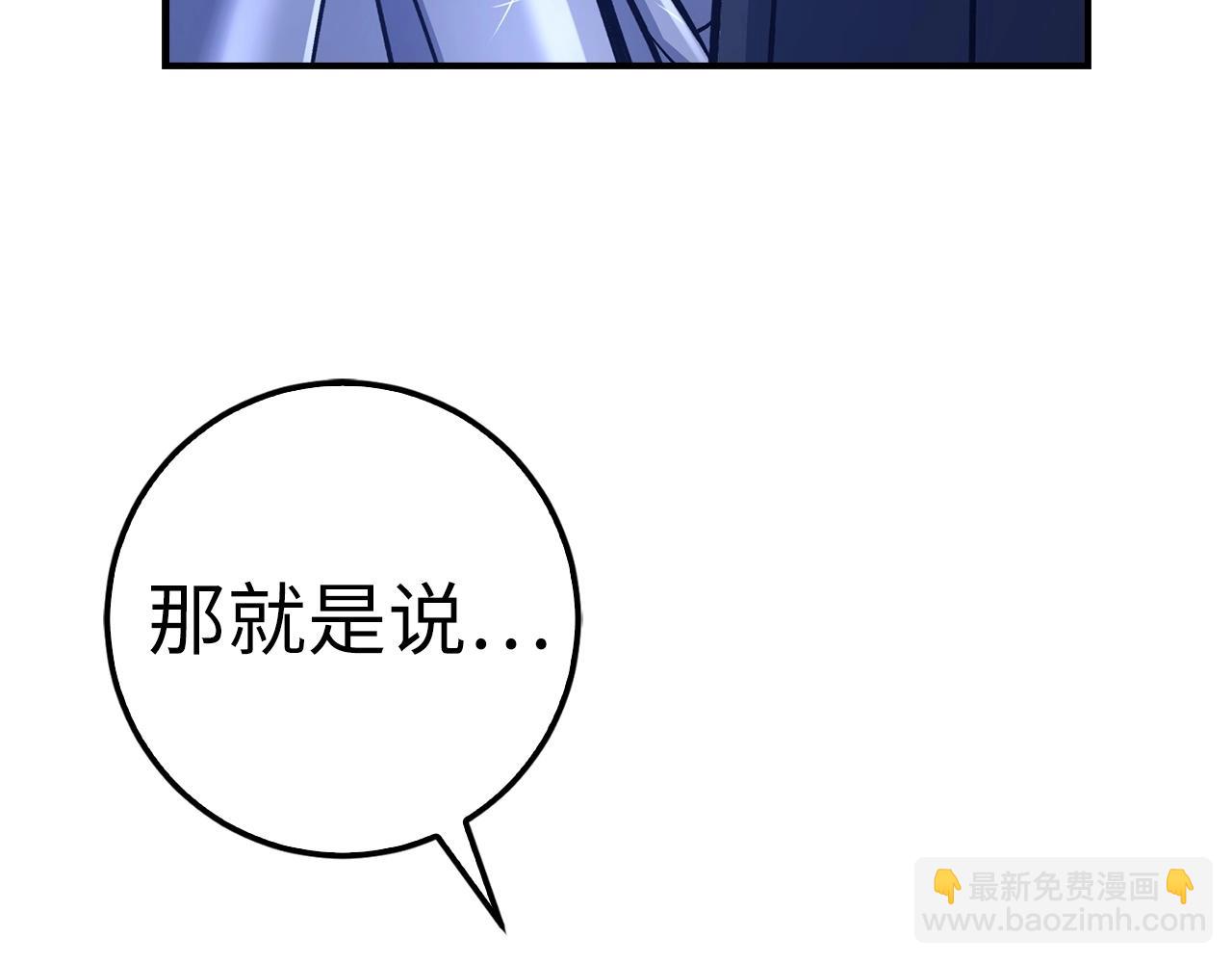第13话 如果你死了 吊坠就是我的了229