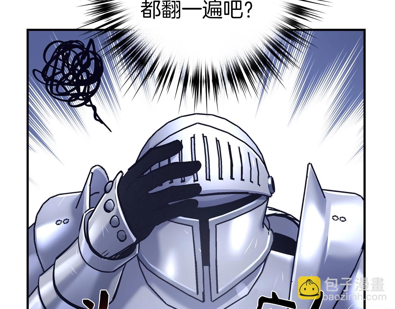 第13话 如果你死了 吊坠就是我的了23