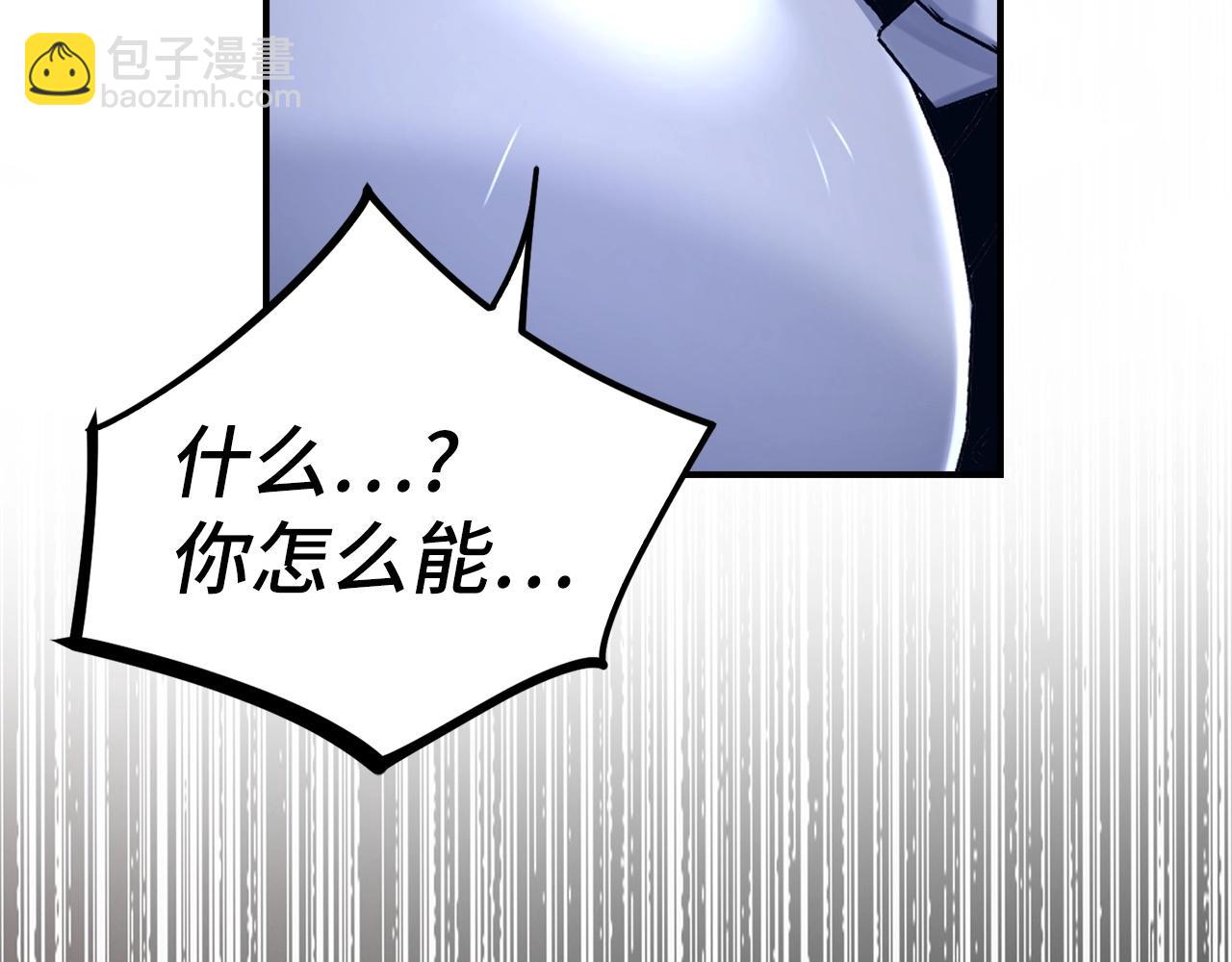 第13话 如果你死了 吊坠就是我的了242