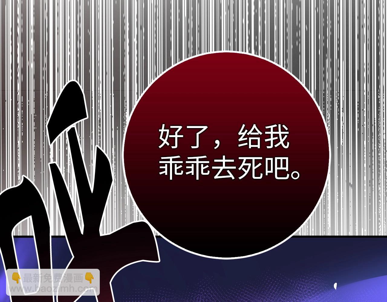 第13话 如果你死了 吊坠就是我的了243