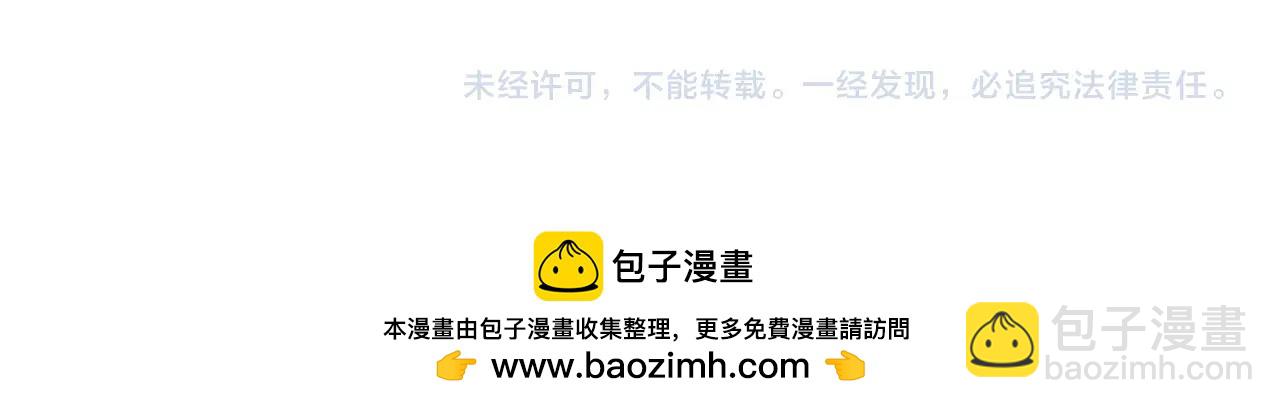 第13话 如果你死了 吊坠就是我的了248