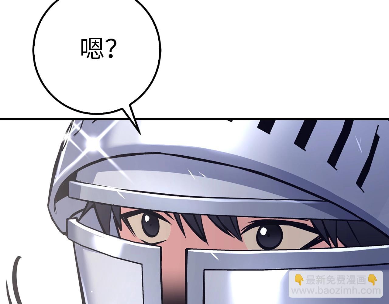 第13话 如果你死了 吊坠就是我的了25