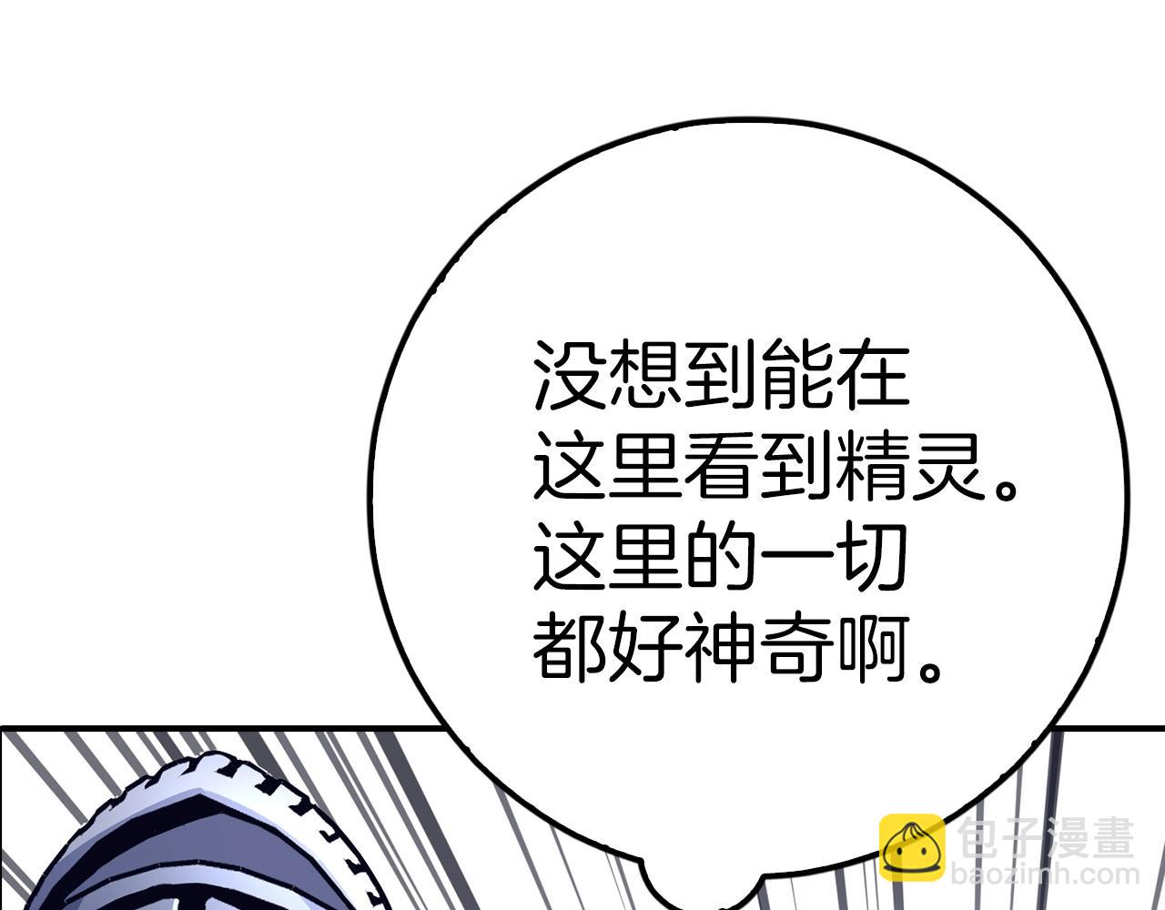 第13话 如果你死了 吊坠就是我的了30