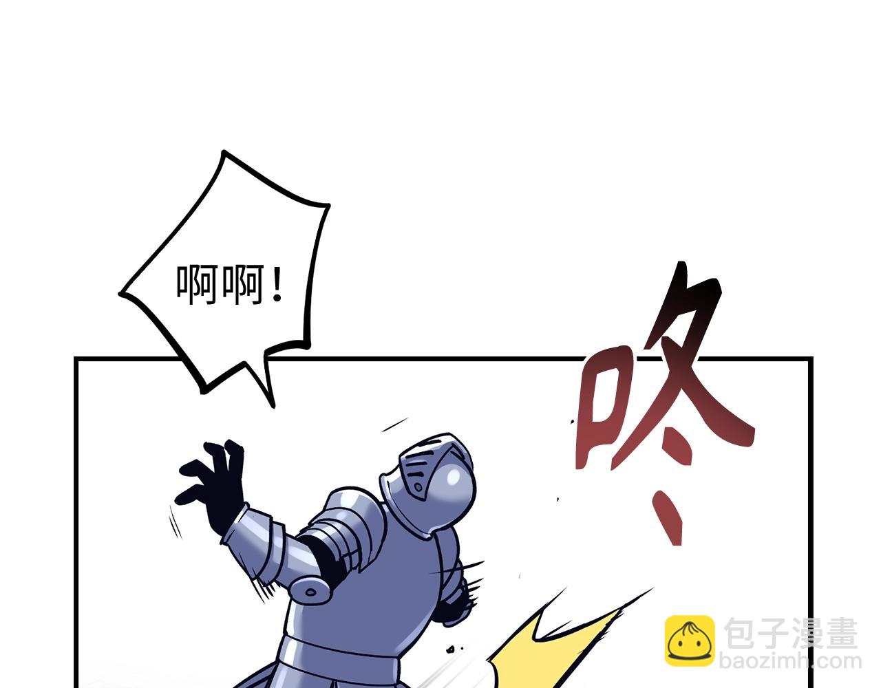 第13话 如果你死了 吊坠就是我的了33
