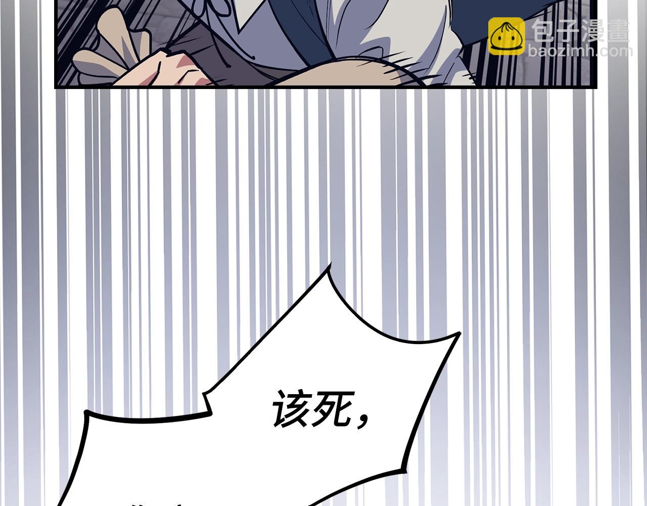 第13话 如果你死了 吊坠就是我的了35