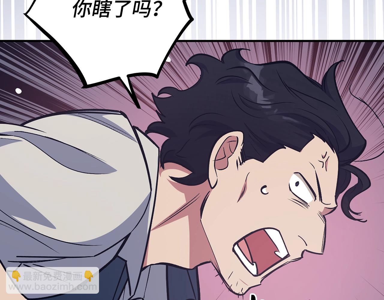 第13话 如果你死了 吊坠就是我的了36