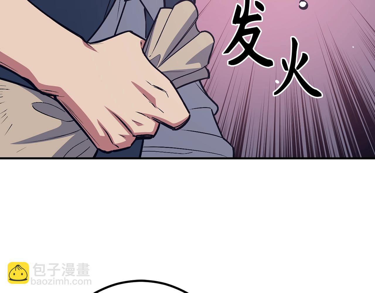 第13话 如果你死了 吊坠就是我的了37