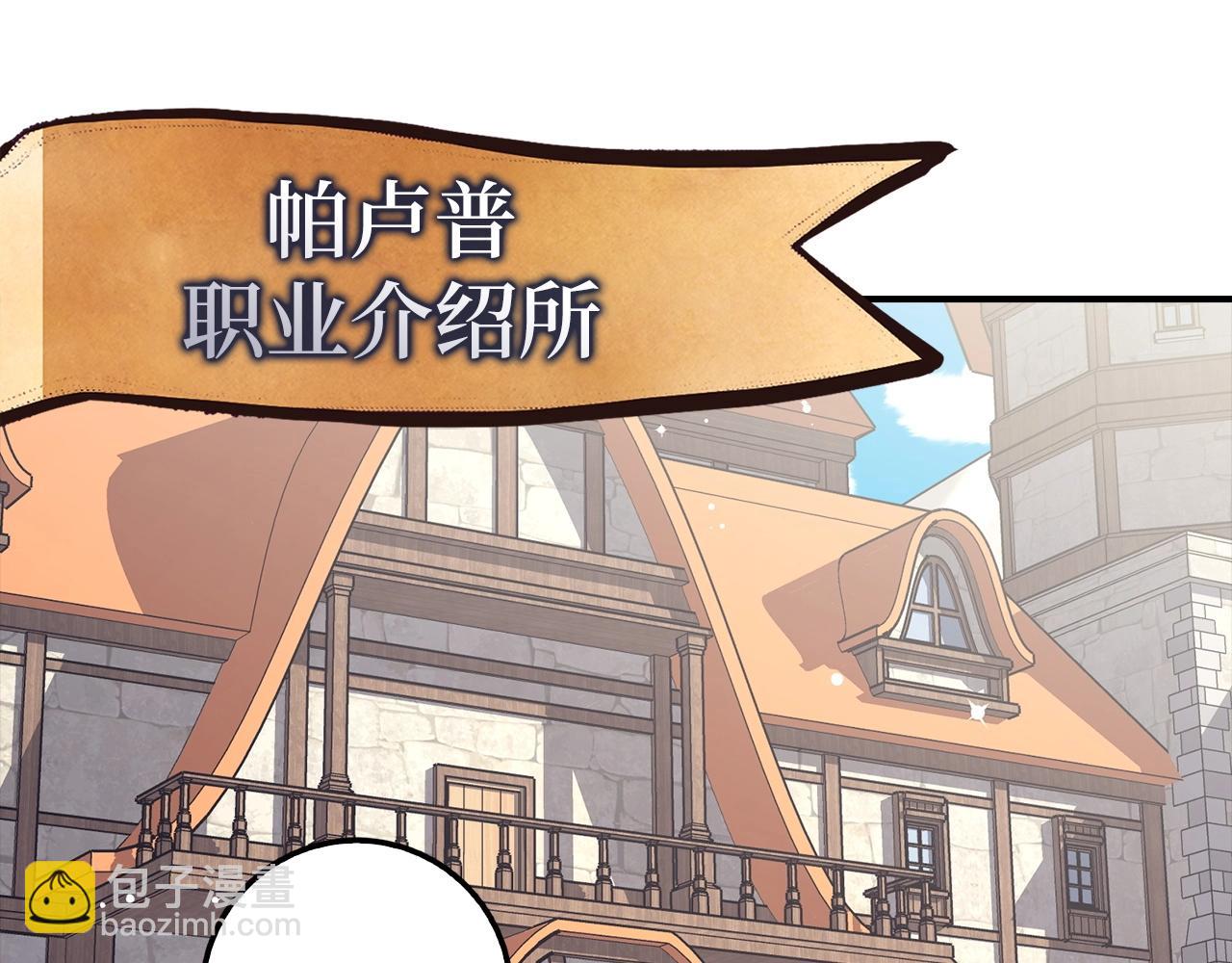 第13话 如果你死了 吊坠就是我的了4