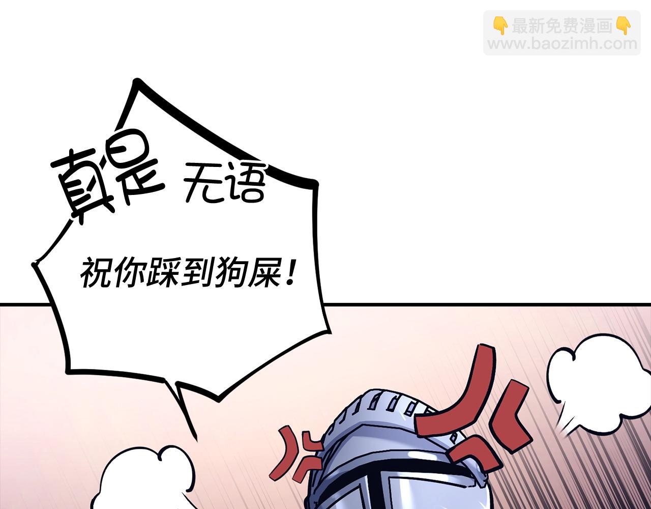 第13话 如果你死了 吊坠就是我的了40