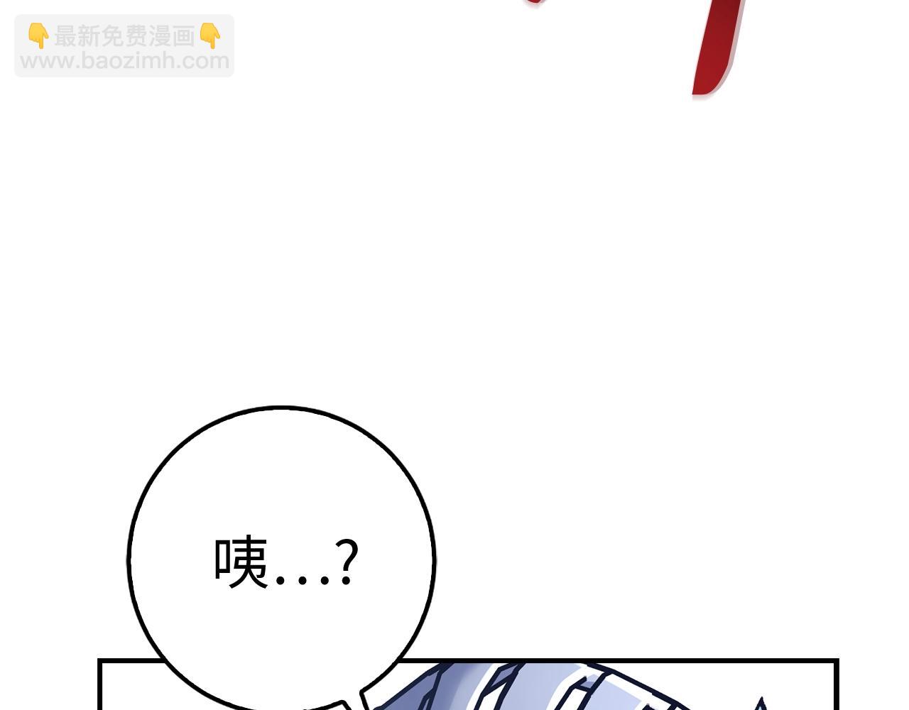 第13话 如果你死了 吊坠就是我的了44