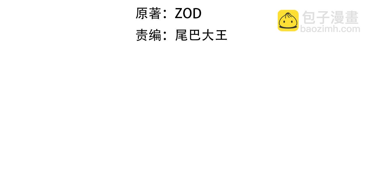 第13话 如果你死了 吊坠就是我的了48
