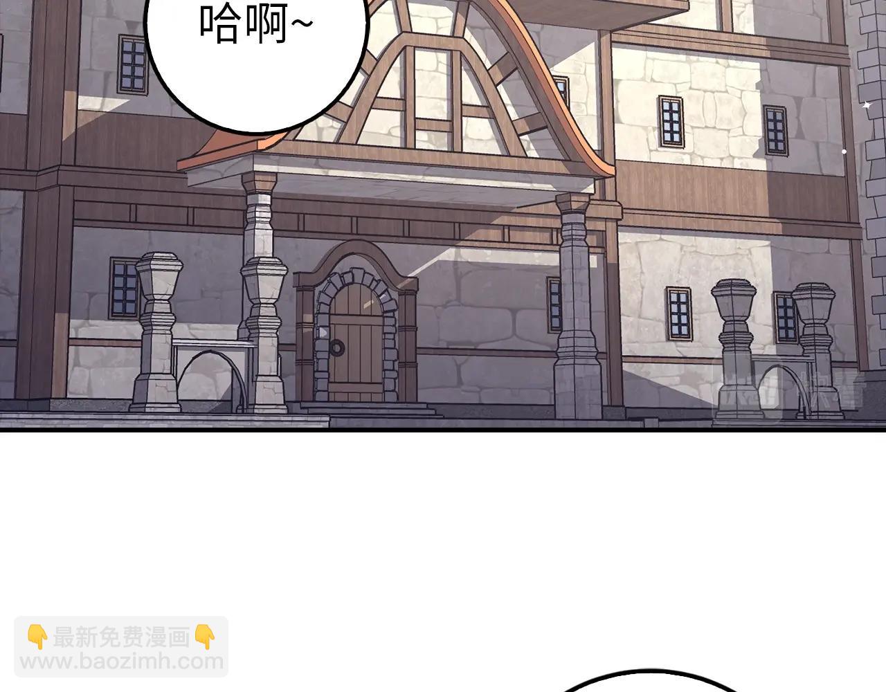 第13话 如果你死了 吊坠就是我的了5