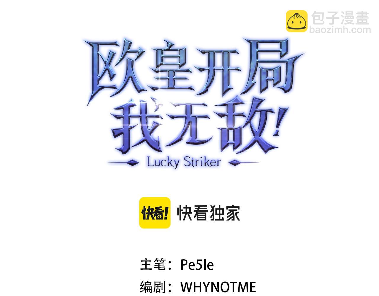 第13话 如果你死了 吊坠就是我的了51