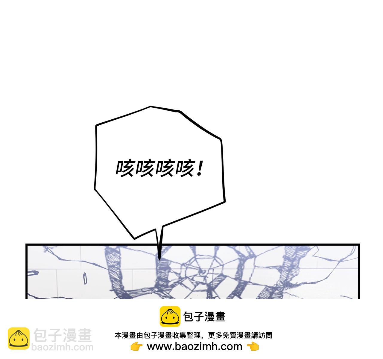 第13话 如果你死了 吊坠就是我的了53