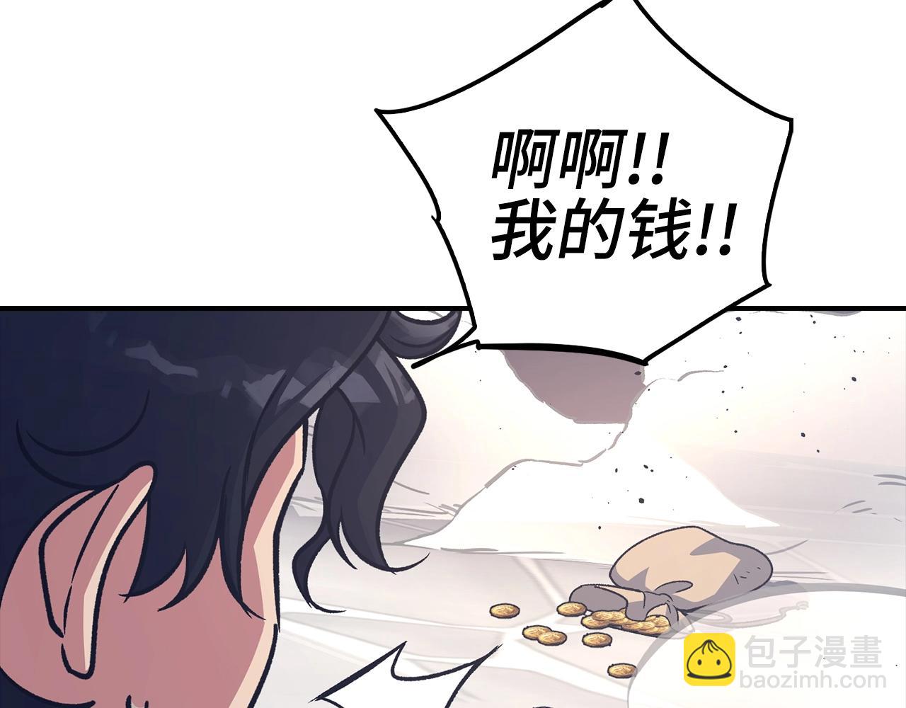 第13话 如果你死了 吊坠就是我的了57