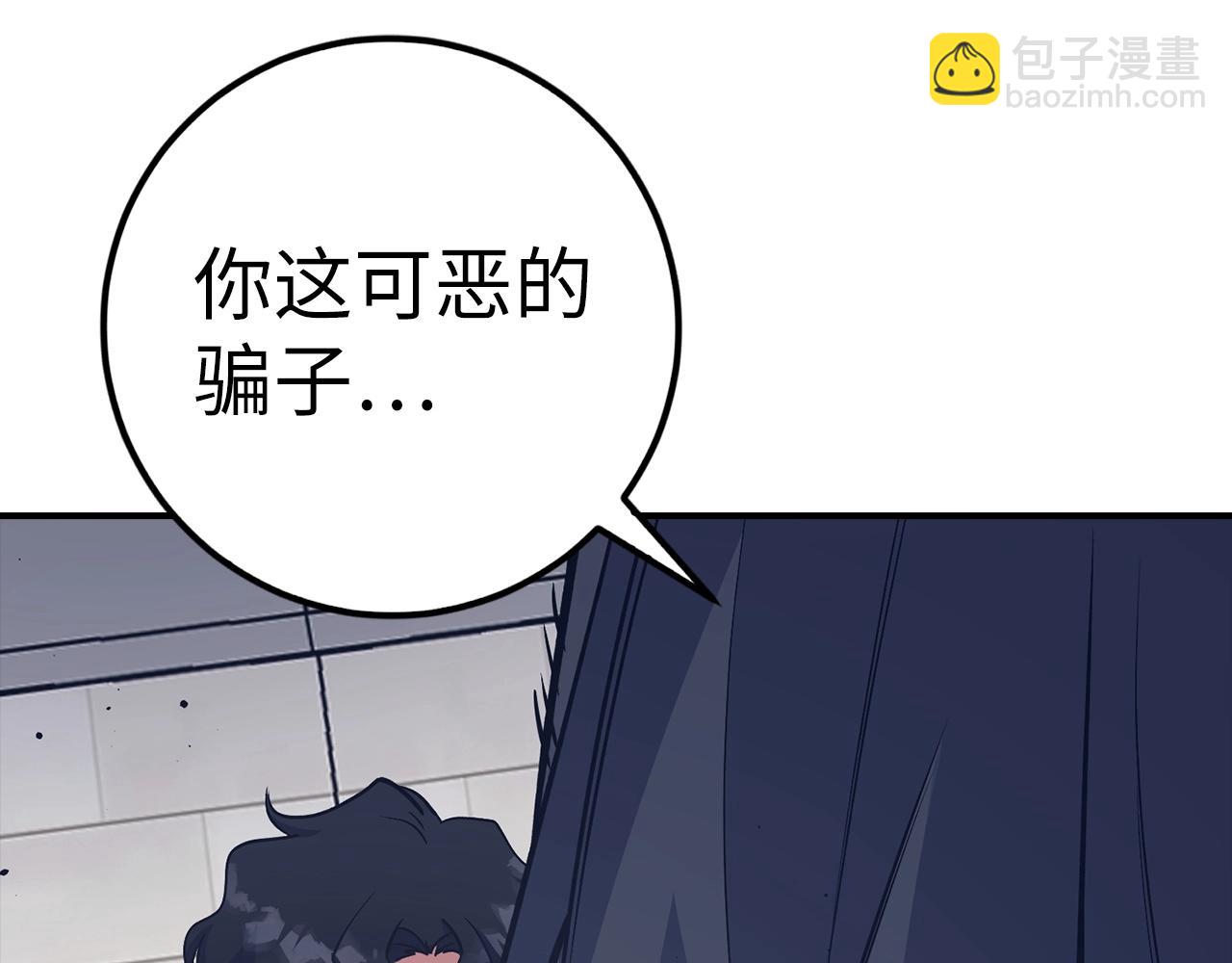第13话 如果你死了 吊坠就是我的了59