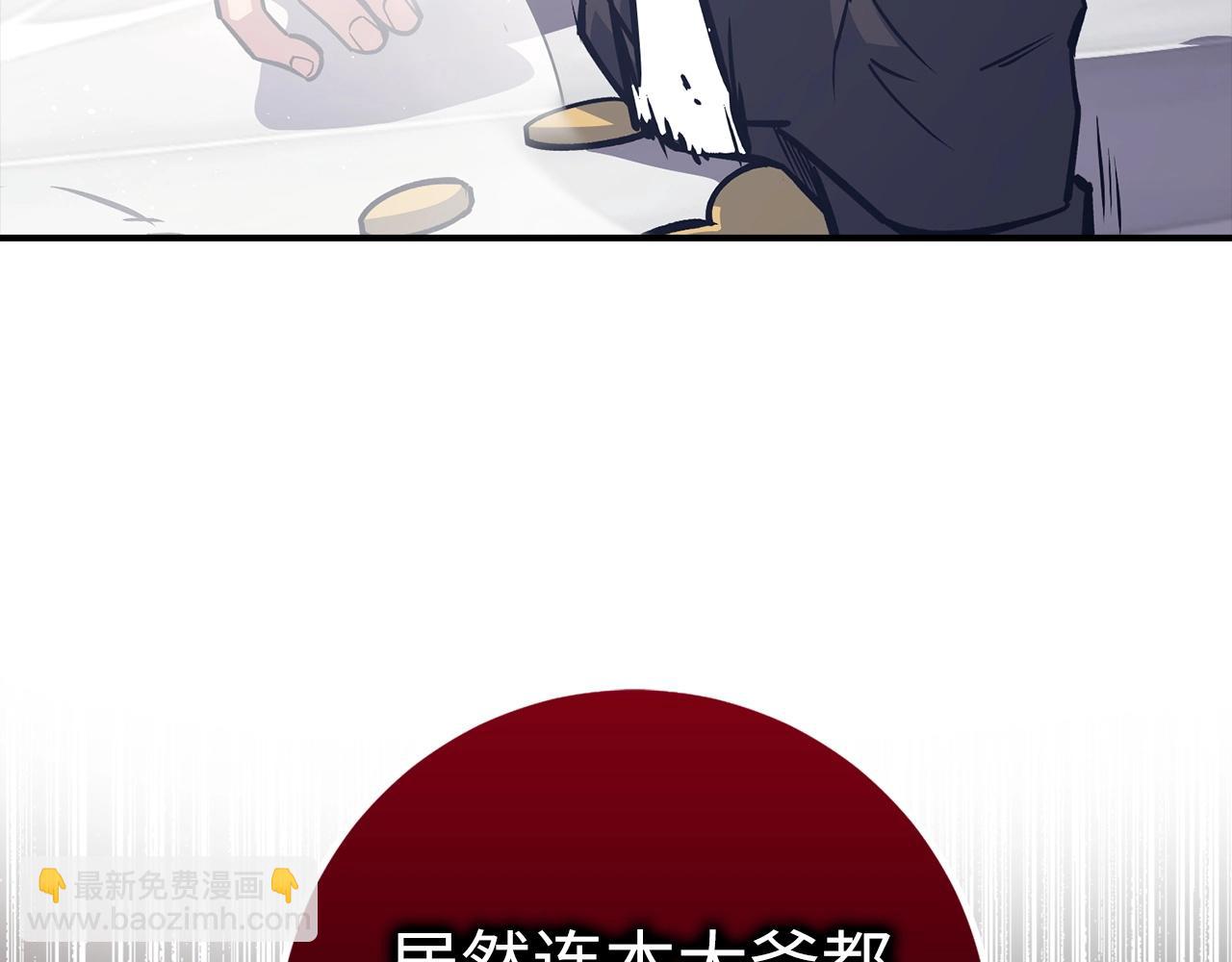 第13话 如果你死了 吊坠就是我的了61