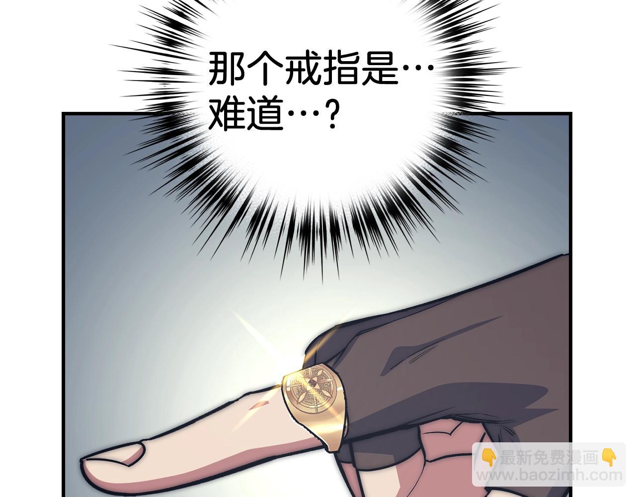 第13话 如果你死了 吊坠就是我的了68