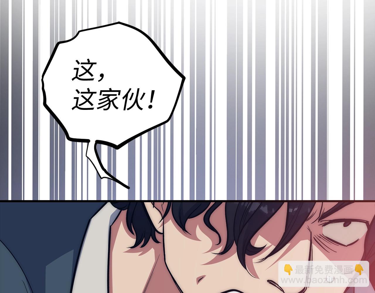 第13话 如果你死了 吊坠就是我的了70