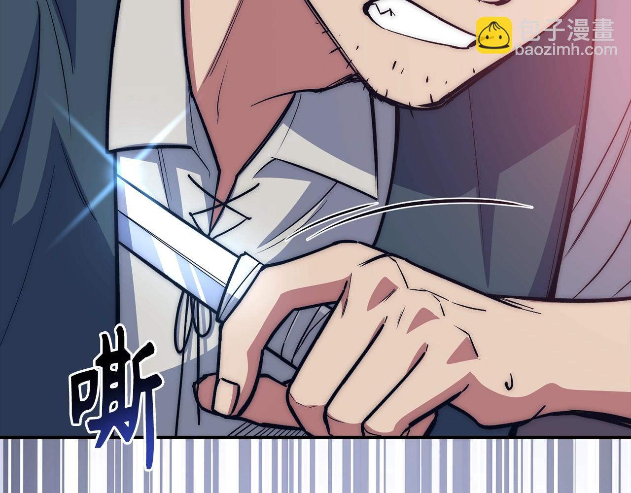 第13话 如果你死了 吊坠就是我的了71