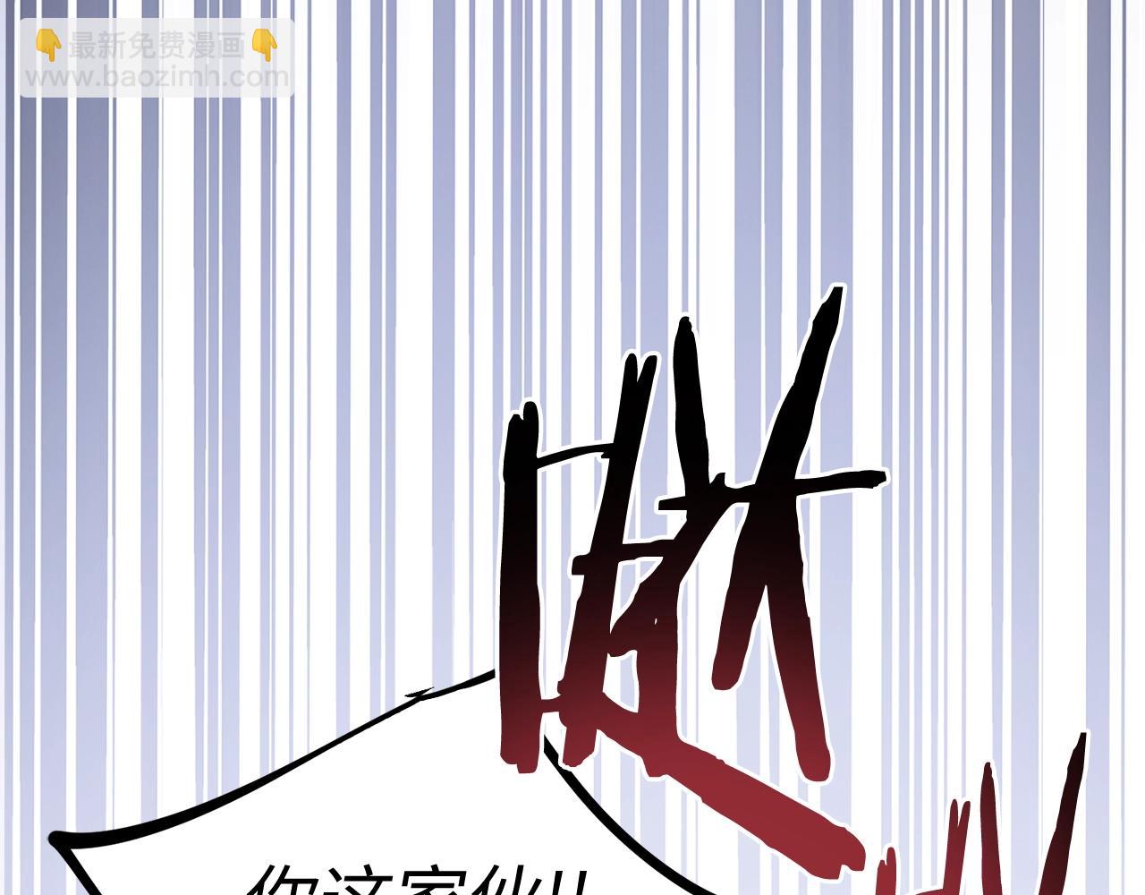 第13话 如果你死了 吊坠就是我的了72