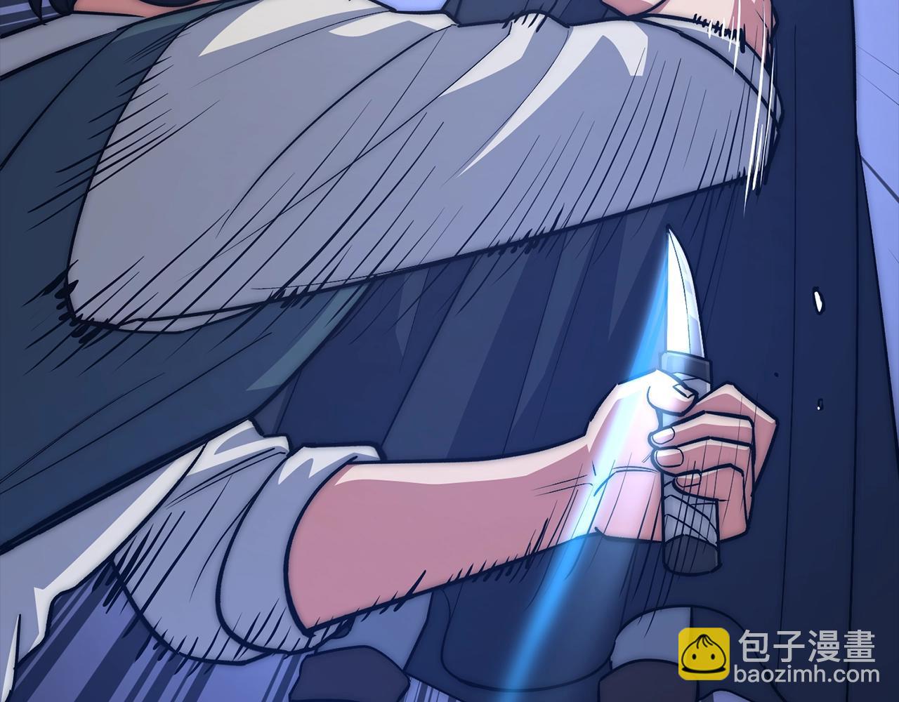 第13话 如果你死了 吊坠就是我的了74