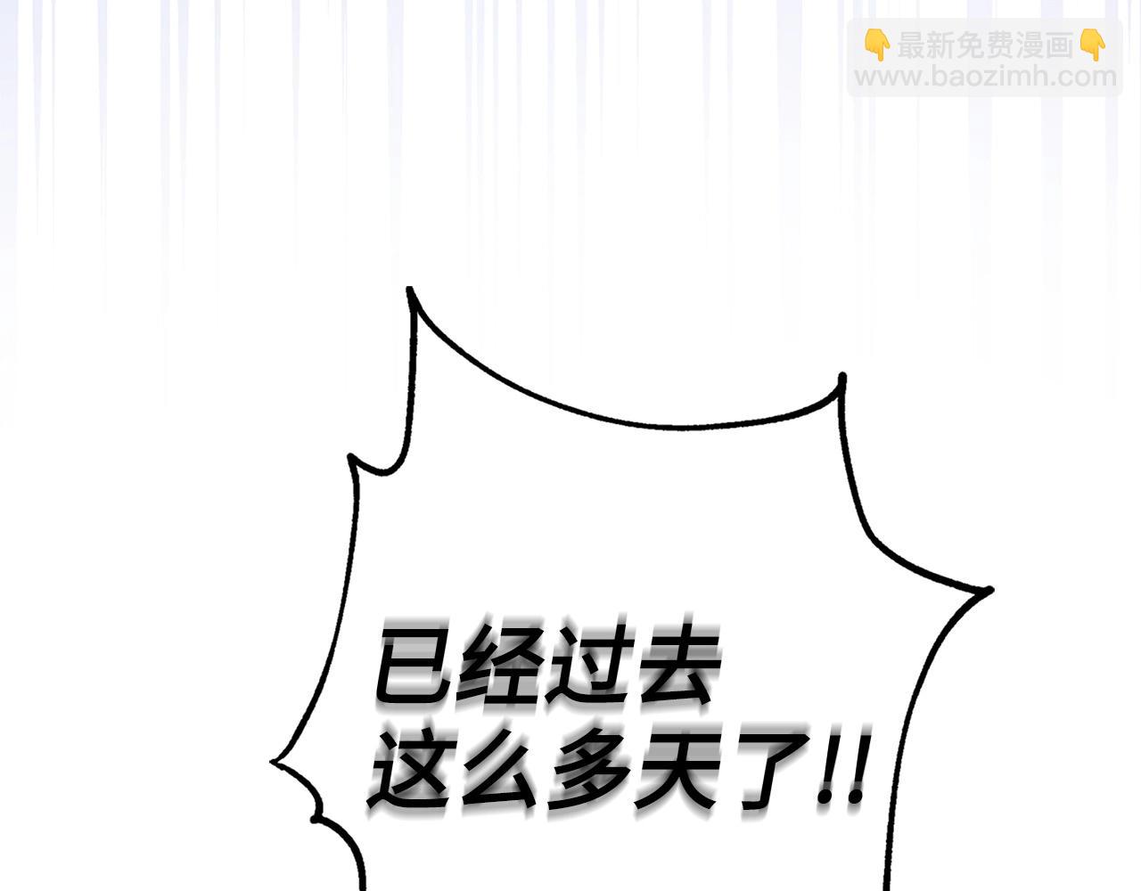第13话 如果你死了 吊坠就是我的了8