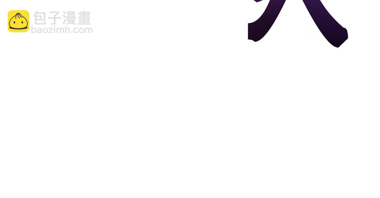 第13话 如果你死了 吊坠就是我的了81