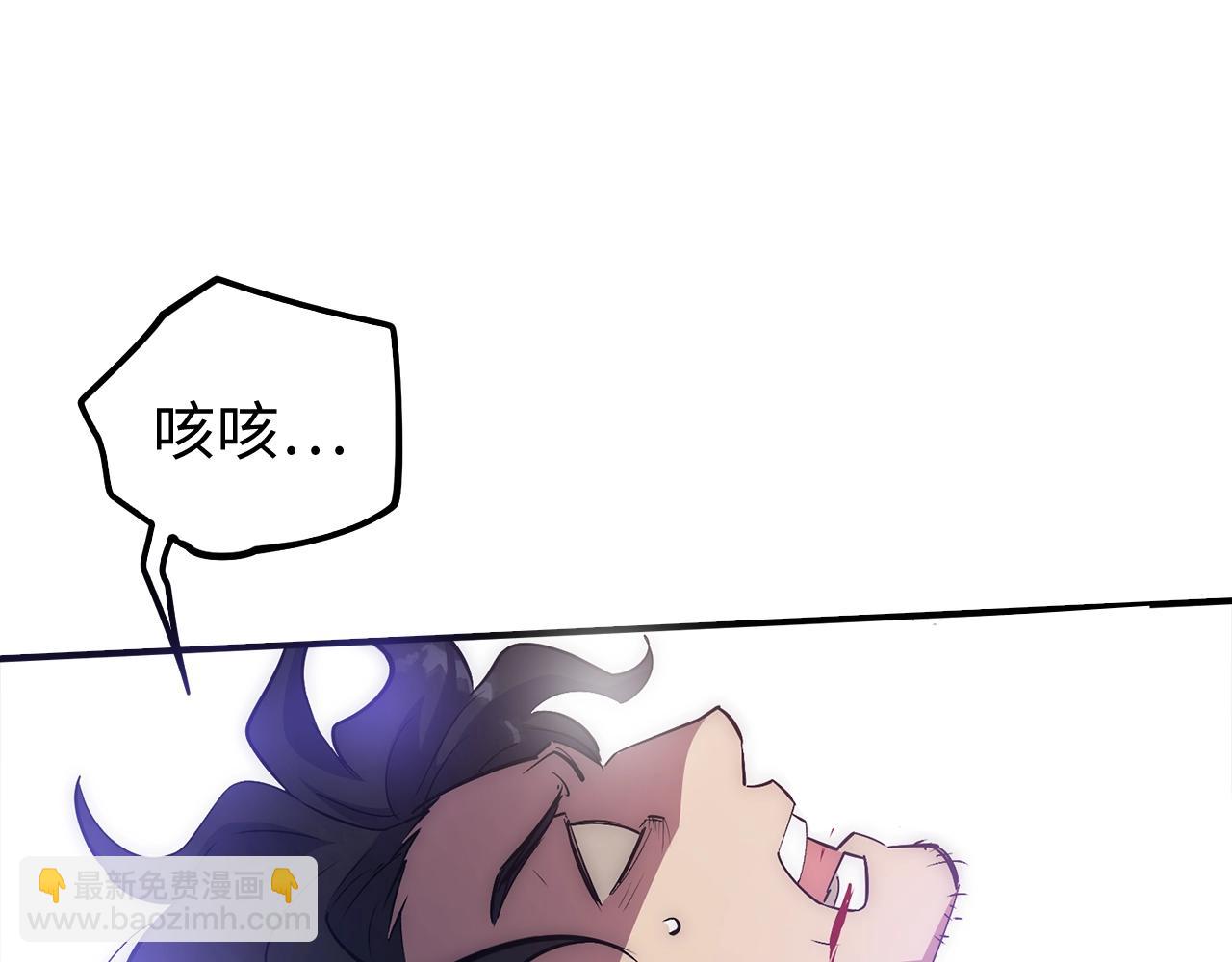 第13话 如果你死了 吊坠就是我的了82