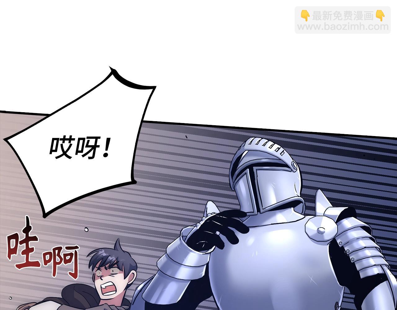 第13话 如果你死了 吊坠就是我的了84