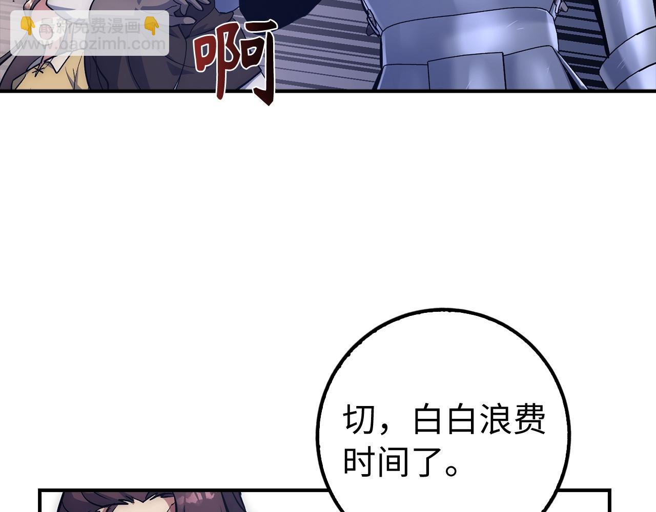 第13话 如果你死了 吊坠就是我的了85