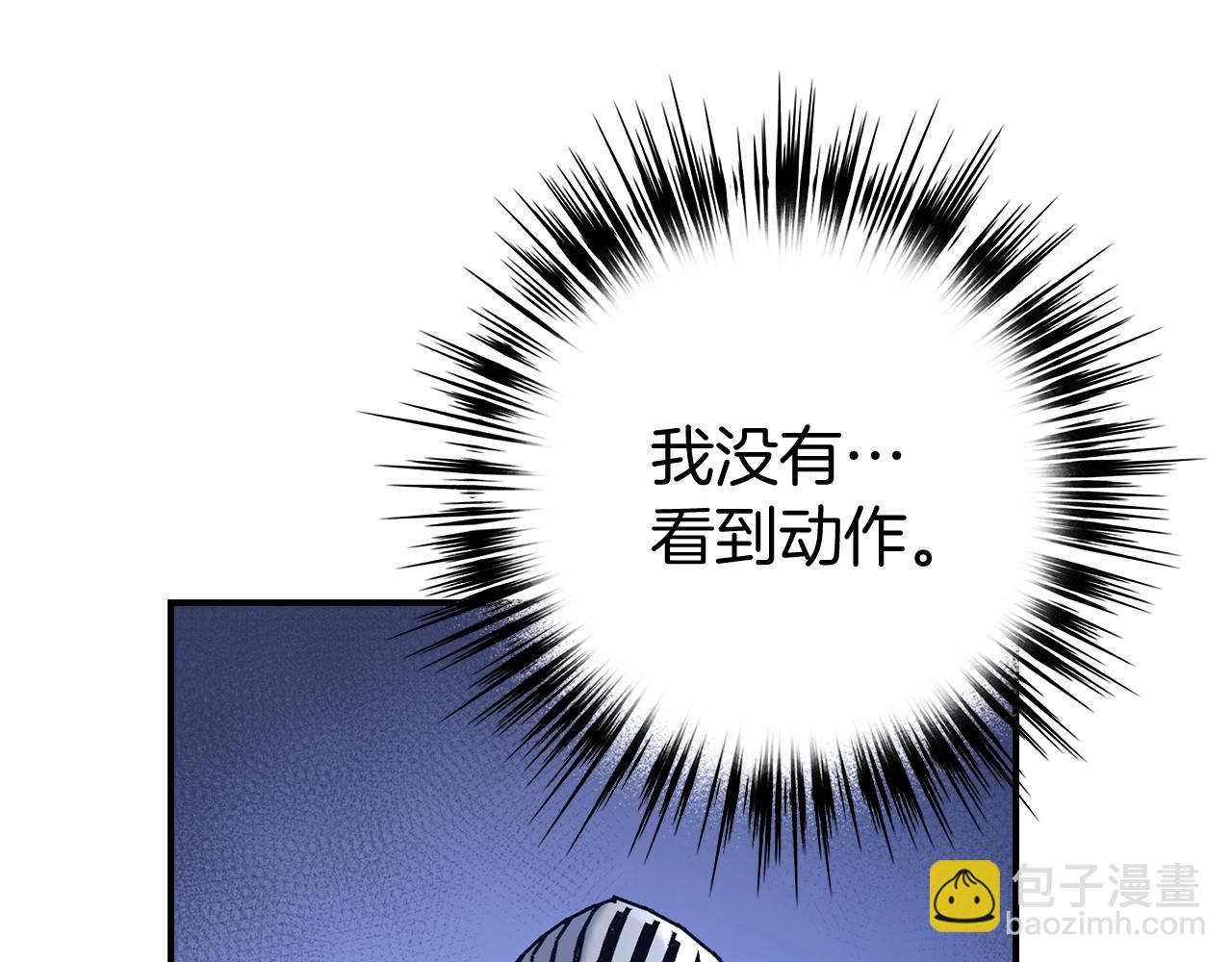 第13话 如果你死了 吊坠就是我的了88