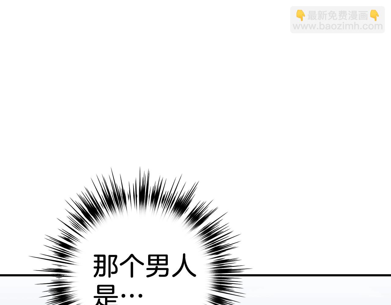 第13话 如果你死了 吊坠就是我的了90