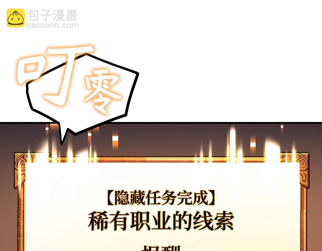 第13话 如果你死了 吊坠就是我的了93