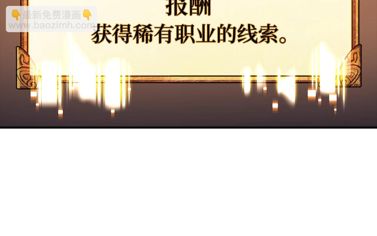 第13话 如果你死了 吊坠就是我的了94
