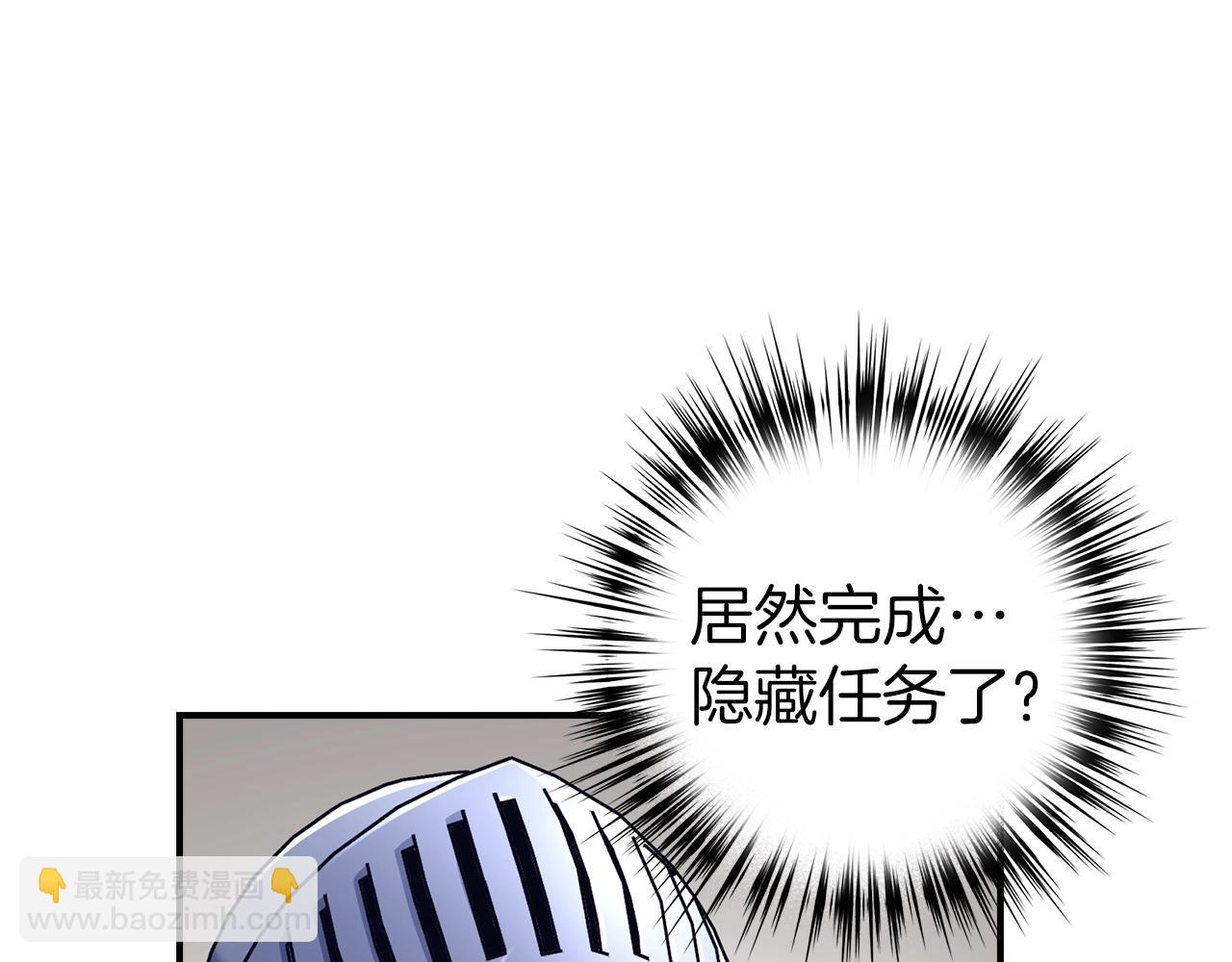 第13话 如果你死了 吊坠就是我的了95