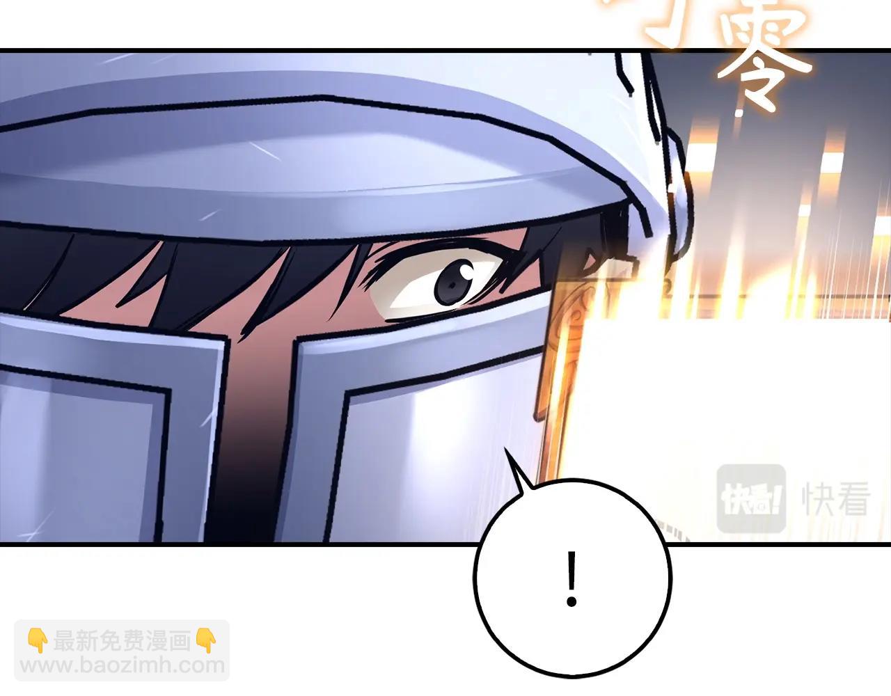 第13话 如果你死了 吊坠就是我的了98