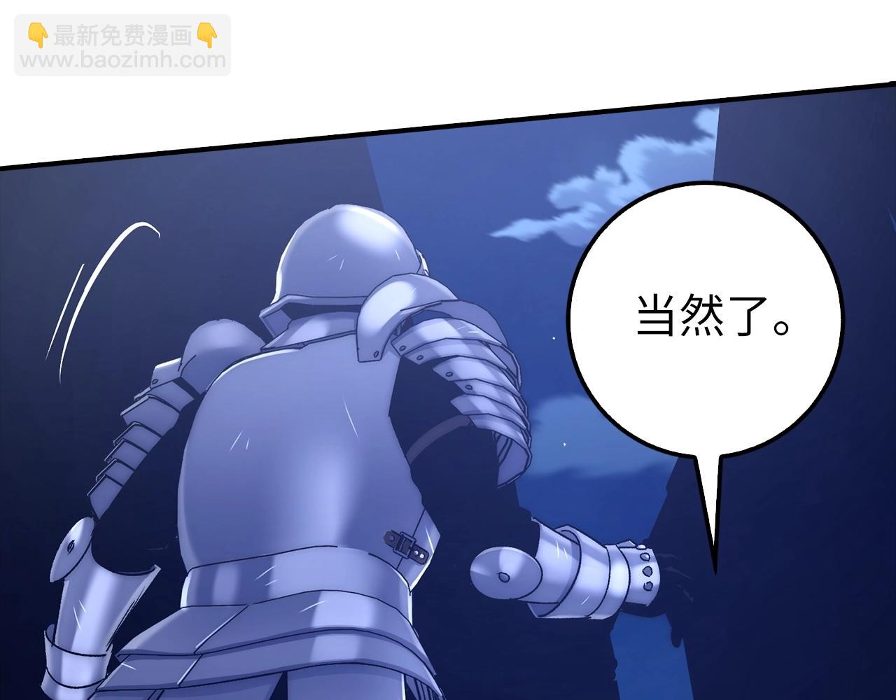 第14话 选择死亡还是加入我们？1