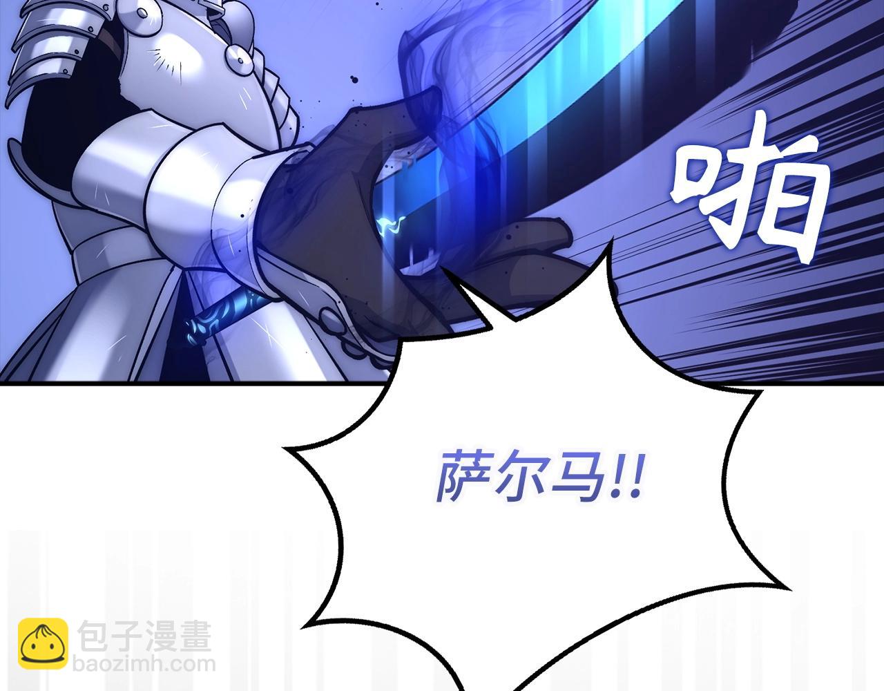第14话 选择死亡还是加入我们？10
