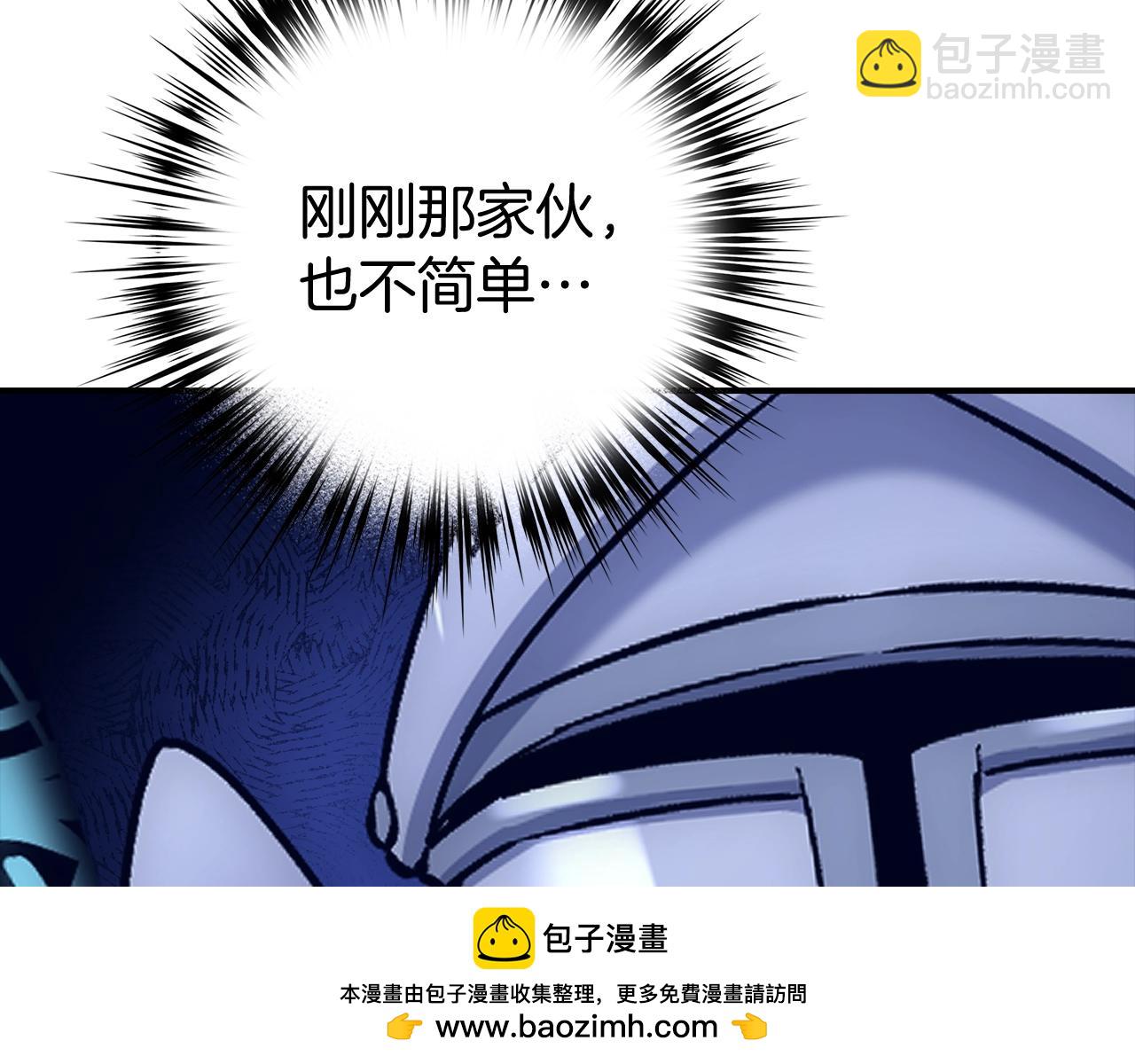 第14话 选择死亡还是加入我们？107
